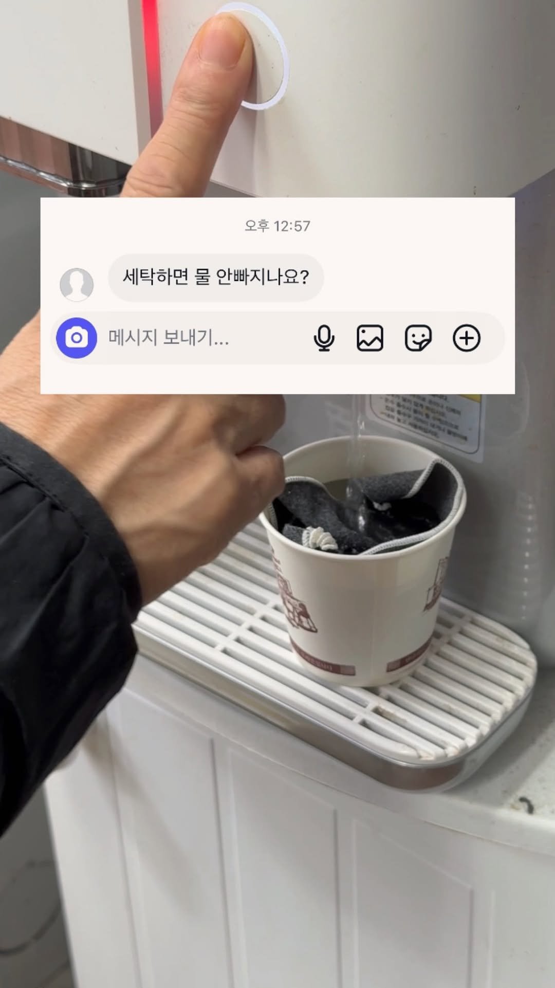ohmyfit.sj 게시물 이미지: 세탁하면 물 안 빠지냐고요💦?

그래서 저희가 직접 자투리 원단을 잘라
뜨거운 물에...