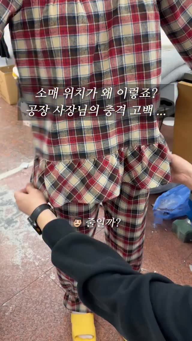 ohmyfit.sj 게시물 이미지: 제가 의도한 디자인은 이게 아닌데ㅎㅎ😅
공장 사장님의 개인적인 취향이 반영되서...