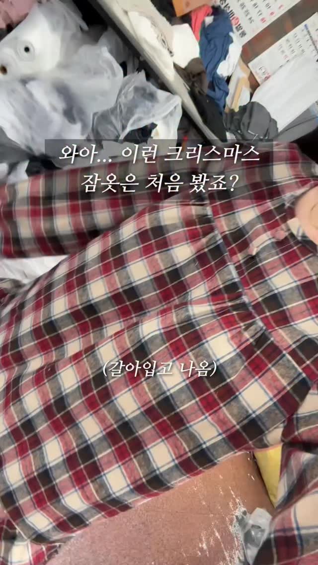 ohmyfit.sj 게시물 이미지: 아니 이거 실물 왜 이렇게 예쁘죠♥️?

자수부터 신경써서 제작한 만큼 
크리스마스...