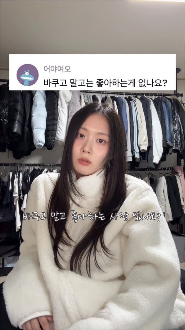 ohmyo___ 게시물 이미지: 바쿠고 말고 좋아하는 사람 없어요?
•
있어요 유아님….도 사용하시는
”에이프릴스킨...