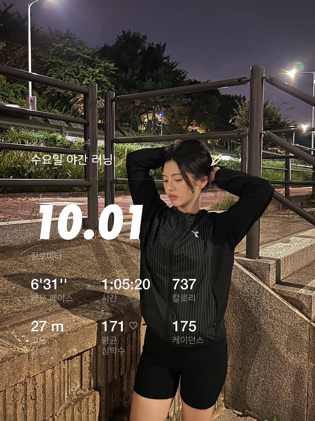 Photo shared by 하늘 민 고울 선 on September 12, 2025 tagging @diadora_korea. May be an image of 1 person, activewear, sportswear, tights, timer, outdoors and text that says '수요일야간리닝 수요일 야간 러닝 วิศทรัภ 10.01 칼로미뉴 6'31" 경고페이스 페이스 1:05:20 737 칼로리 27 7m m 171 평균 심박수 175 케이던스'.