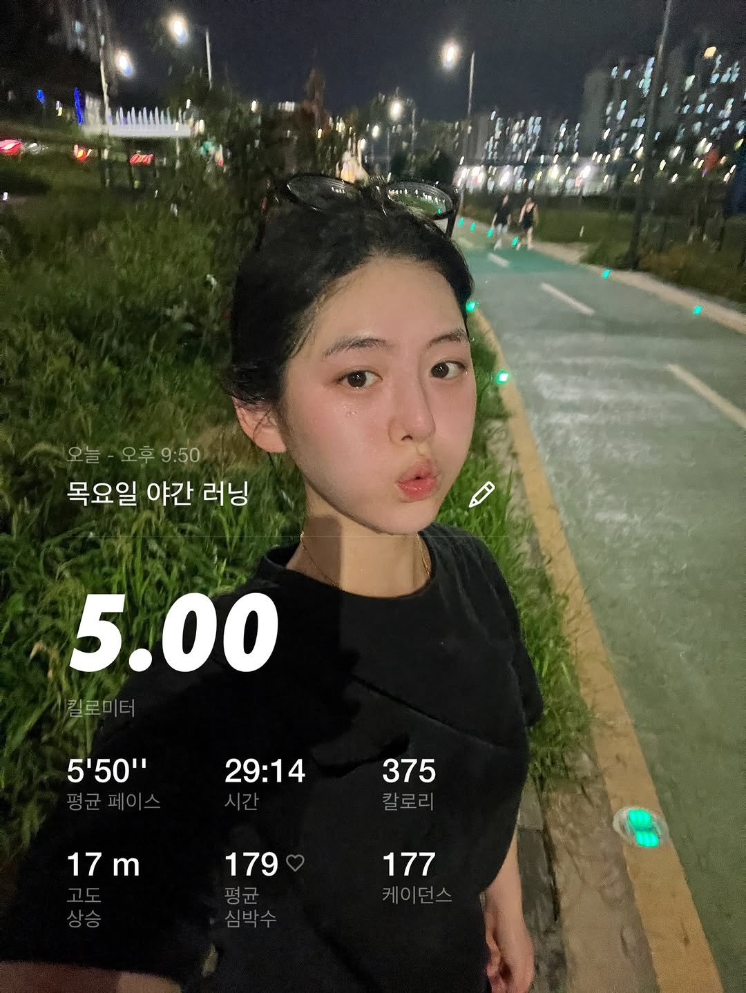 Photo by 하늘 민 고울 선 on August 08, 2025. May be an image of 1 person, outdoors and text that says 'Lati 비이후 ME 오늘 오후 오후9:50 9:50 목요일 야간 러닝 5.00 킬로미 י555 29:14 375 갈로고 17 m 고도 179 177 케이던스 심박수'.