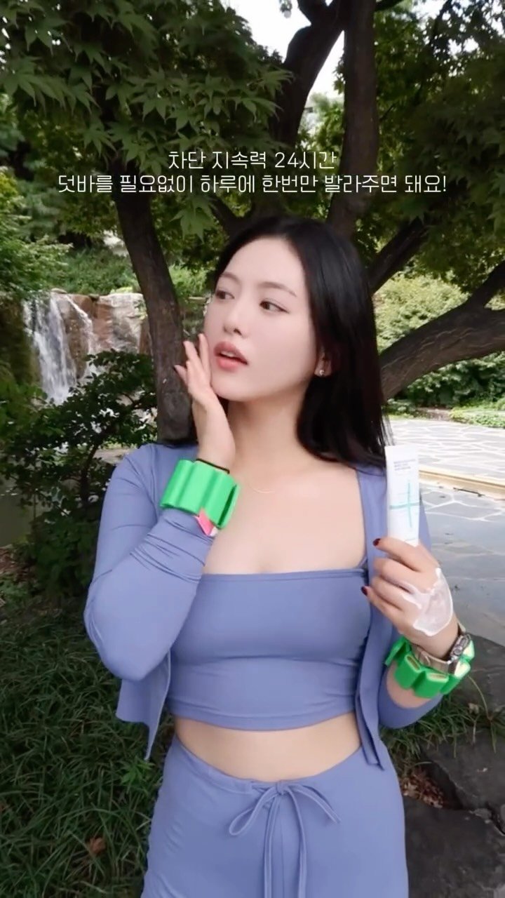 ohmyseon 게시물 이미지: #광고 땀에도 끄떡없는 데일리 선크림 찾으신다면?!
러닝할 때, 골프할 때, 땀...