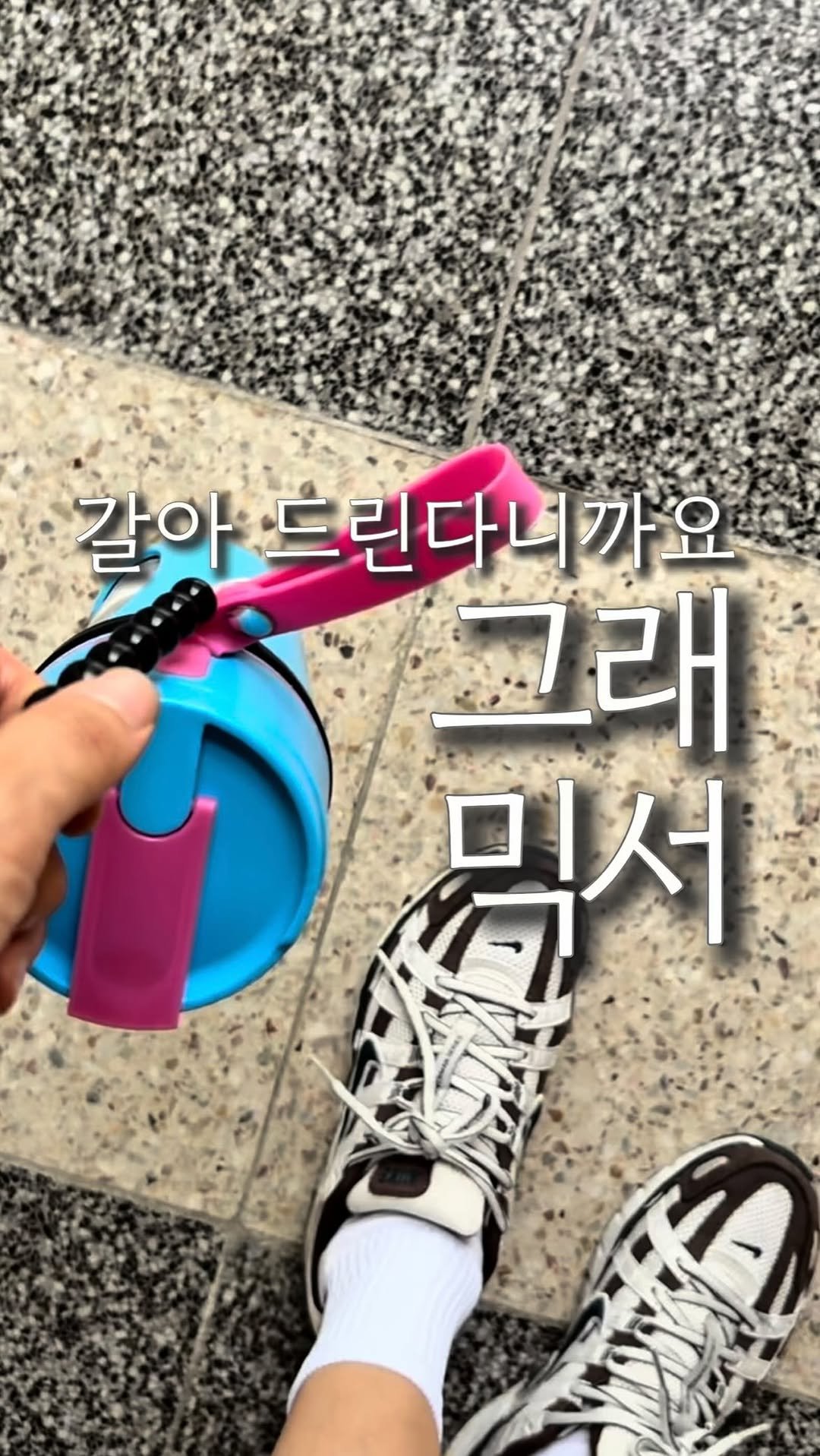 ohoo_house 게시물 이미지: #공구종료
주말에도 오운완 하셨을까요?!!

날은 흐리지만 그래도 오늘도...