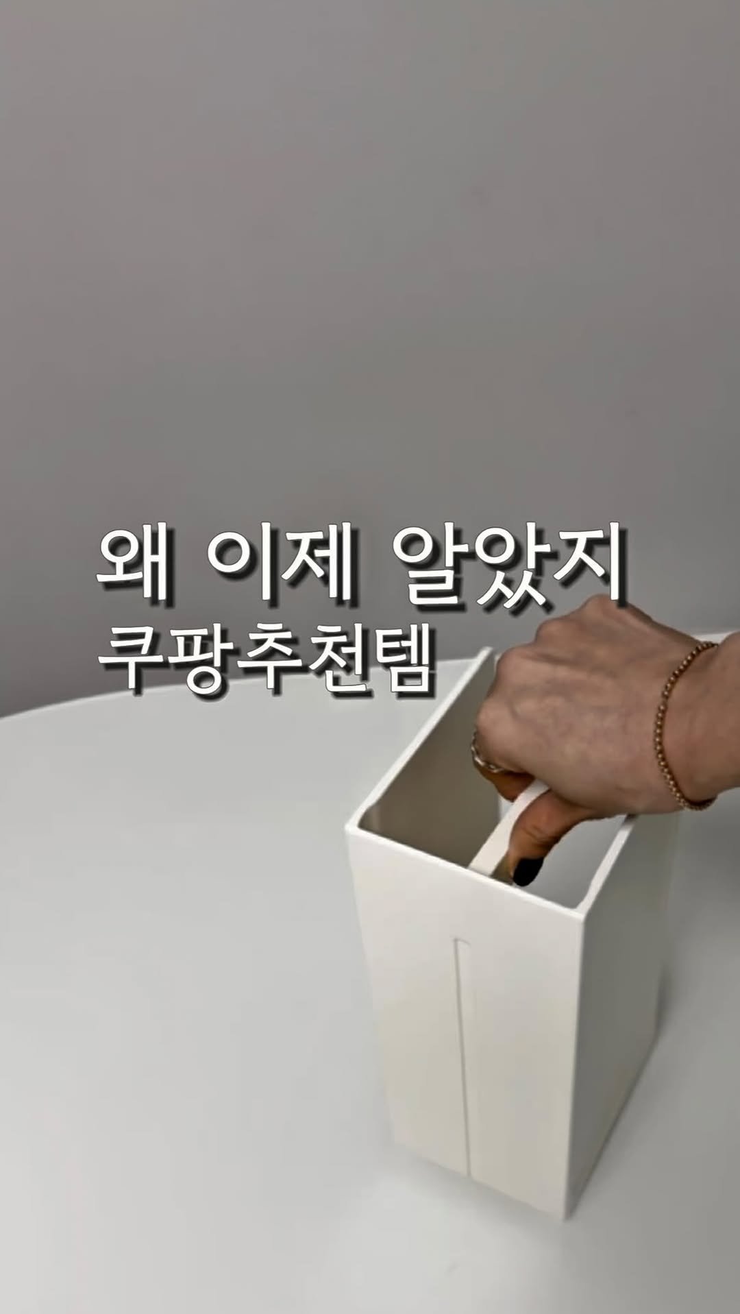 ohoo_house 게시물 이미지: 욕실에서 주방에서 
매일 사용하지만 은근 사용 불편했던 것들
깔끔하게 정리 하고...