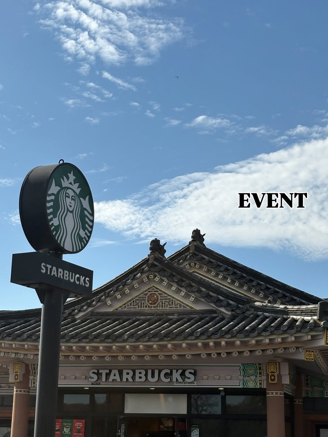 Photo by 오후하우스ㅣ살림•정리•집밥 on November 16, 2025. May be an image of text that says 'EVENT STARBUCKS STARBUCKS B STARBUCKS STARBUCKS'.