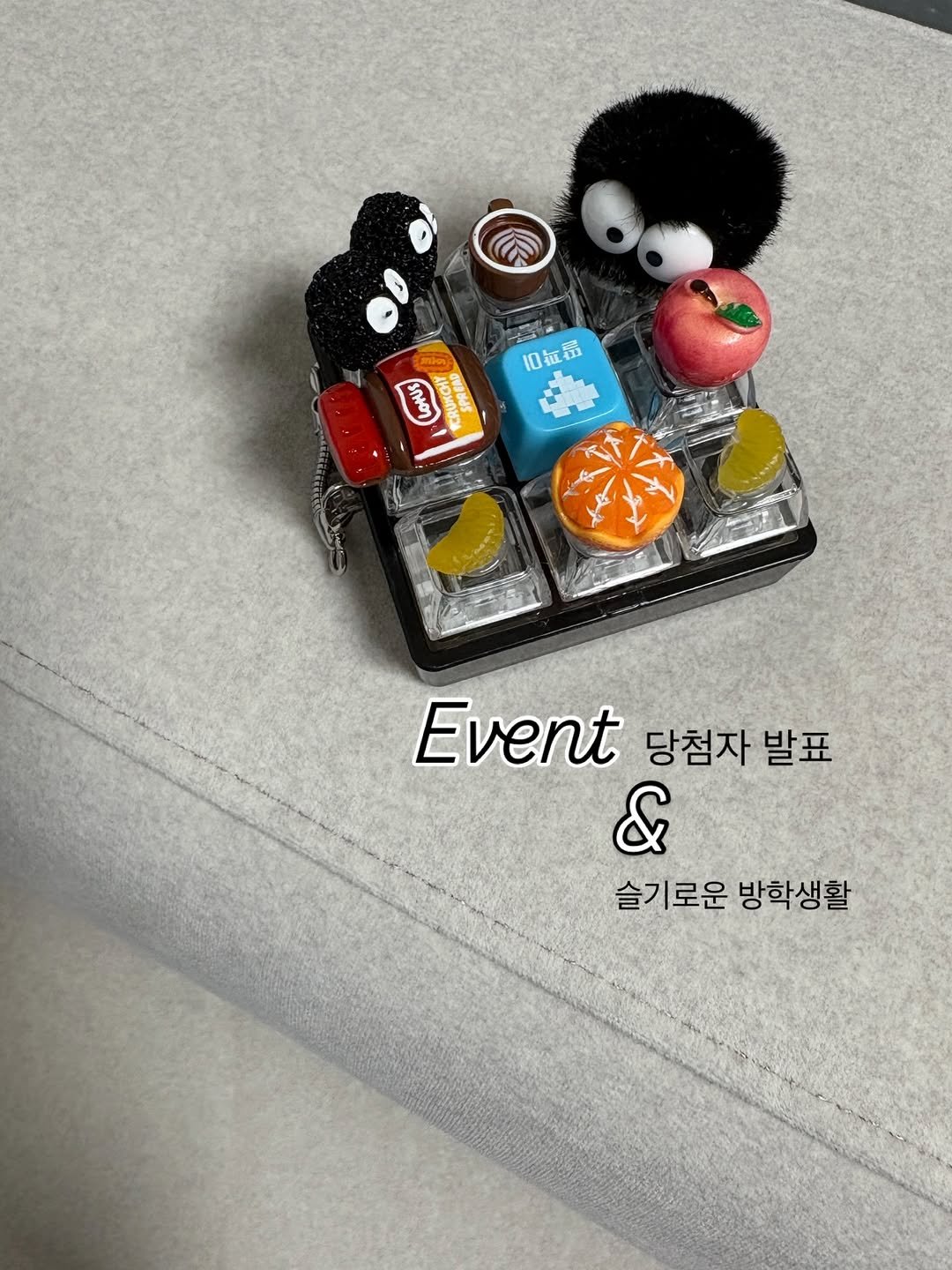 Photo by 오후하우스ㅣ살림•정리•집밥 on February 14, 2026. May be an image of penguin, napkin ring, lego and text that says 'A 0紅品 LOtS Lot RUKCHY KKαA SPRERD Event 당첨자 발표 & 슬기로운 방학생활'.