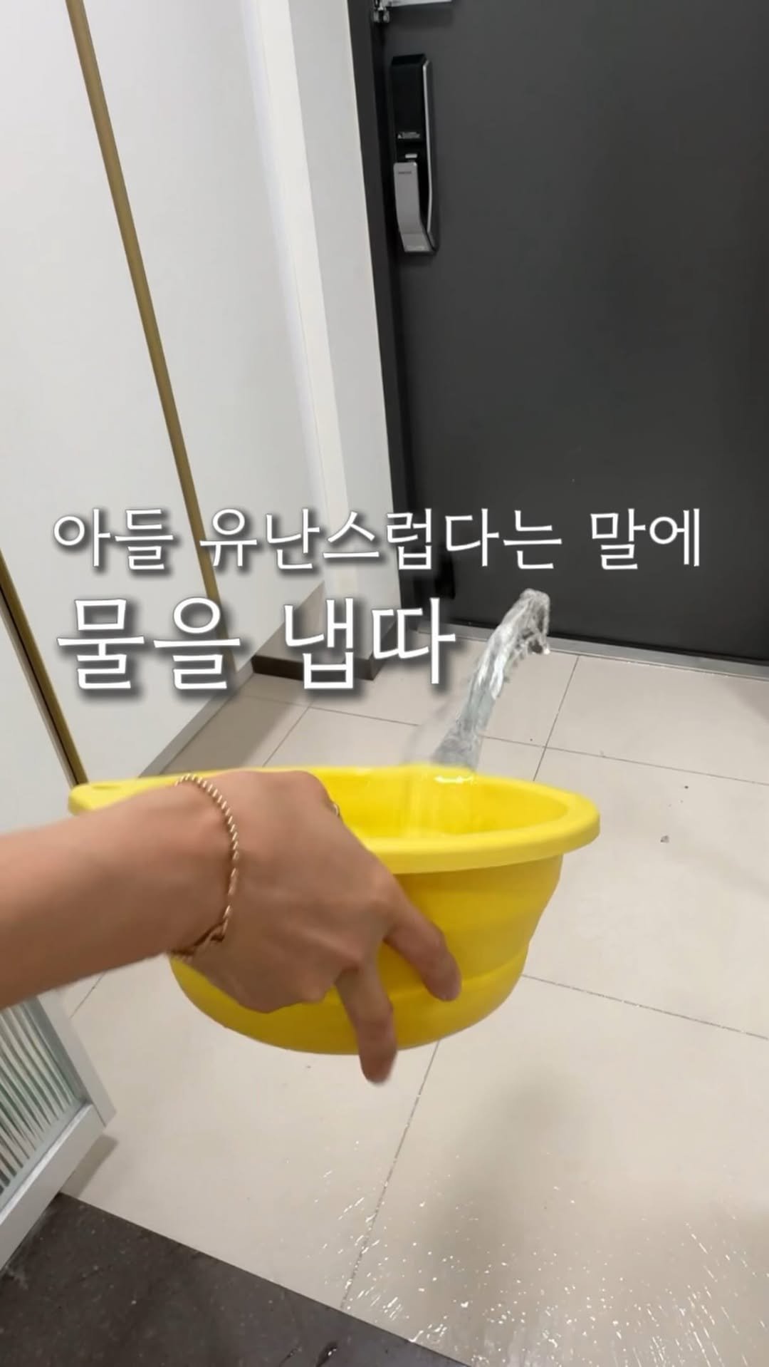ohoo_house 게시물 이미지: 요즘 같은 장마철은 현관이 돌아서면 금새
더러워지고 배수 안되는 현관 청소 늘...