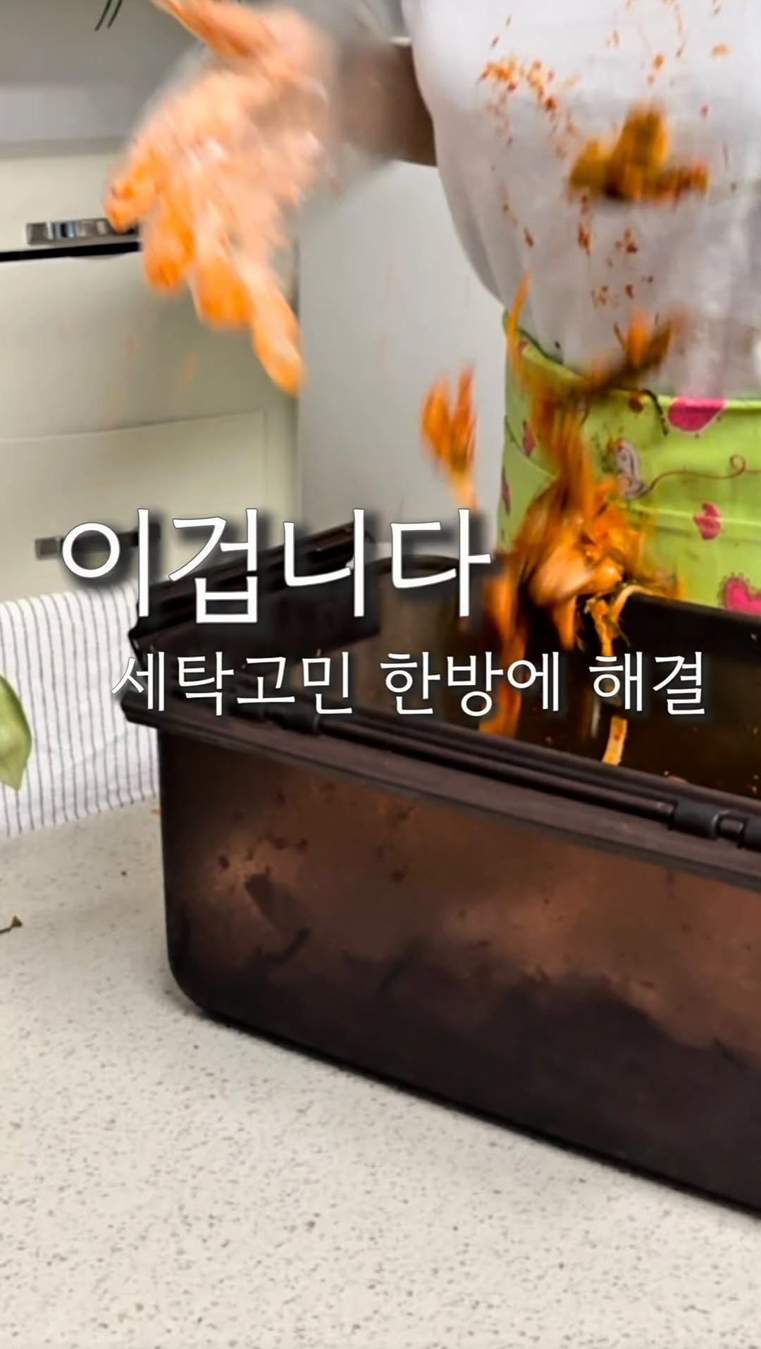ohoo_house 게시물 이미지: 전국 칠칠이들 다 
📌주목!! 하셔야 합니다

아침부터 할머니 김치 드시고 싶다는...