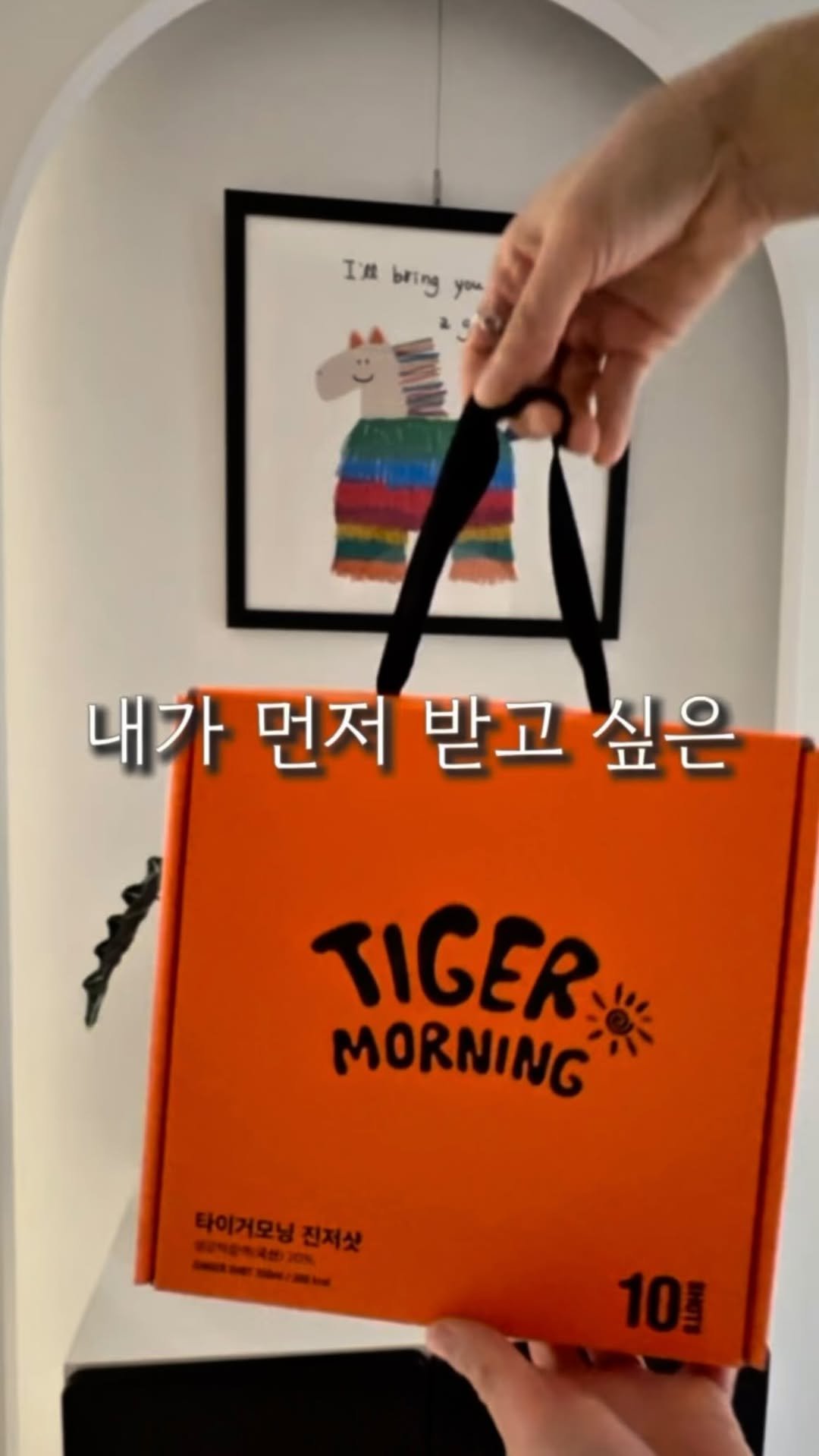 ohoo_house 게시물 이미지: #광고 이번 명절 선물은 또 무얼 준비해야 하나..
고민이시죠?
세뱃돈 보다 오래...