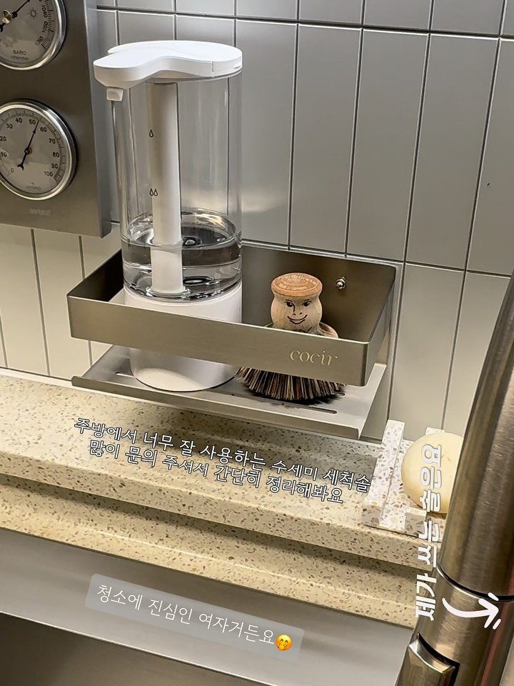 ohoo_house 게시물 이미지: 청소의 진심인 여자가 쓰는 주방 세척솔
많이들 궁금해 하시고 문의주셔서
간단히...