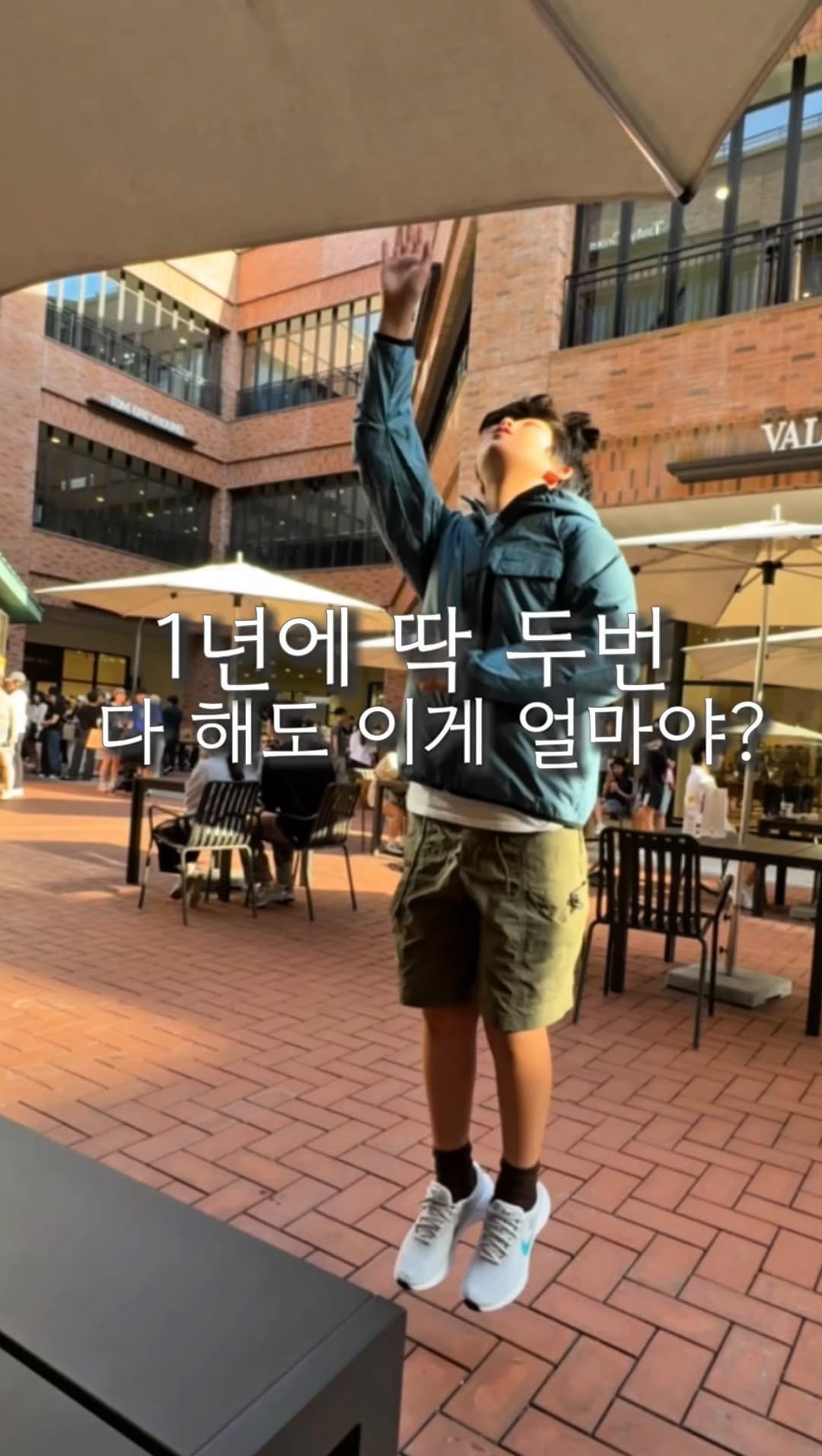 ohoo_house 게시물 이미지: 분명 작년 늦가을 운동화 두켤레나 사줬는데…
우리 아들램 무얼 먹고 쑥쑥 크는지...