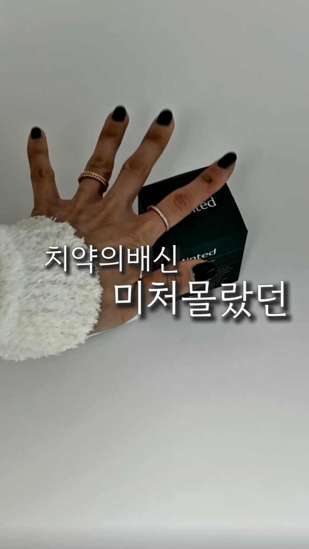 ohoo_house 게시물 이미지: 매일 아침 점심 저녁으로 양치할때
하루도 빠짐 없이 사용하는 치약

근데 그거 알고...