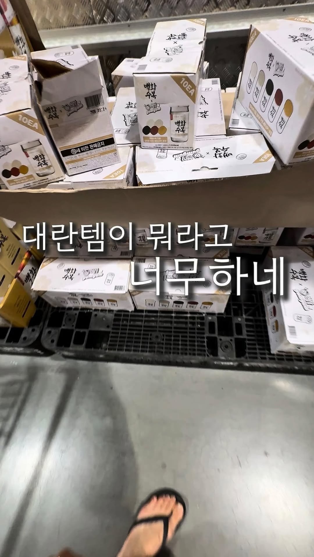 ohoo_house 게시물 이미지: 🚨요즘 마트 대란템 찾으러 
코스트코에 오랜만에 갔는데🚨

헉 근데 뭐죠 보자마자...