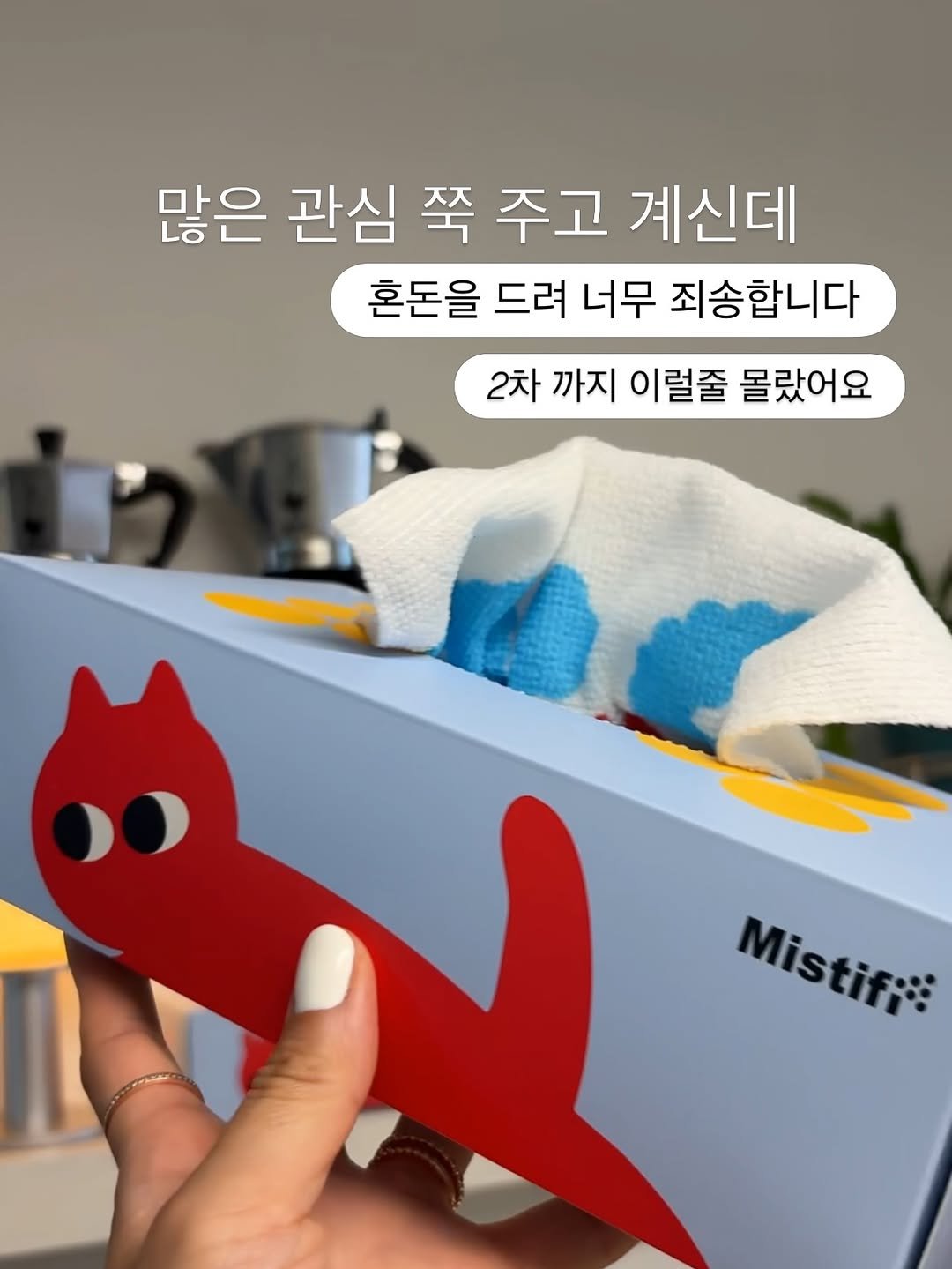 ohoo_house 게시물 이미지: 많은 관심 속에 플리컷 행주 2차까지 사랑해 주셔서 감사해요
오전에 구매 하신 분들...