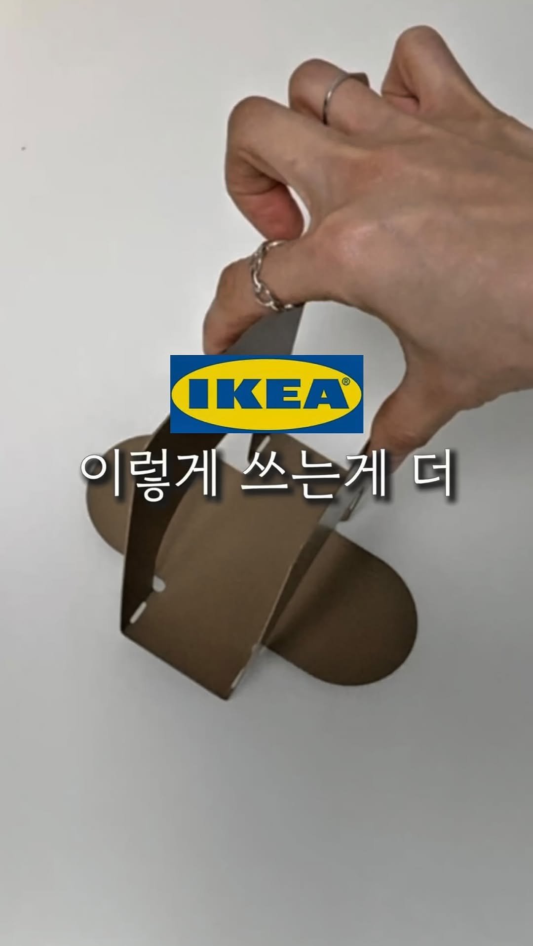 ohoo_house 게시물 이미지: 오랜만에 이케아 
아이 학원 간 사이 후딱 훝고 왔는데도 뭔가 큰 힐링🤣

오늘은...