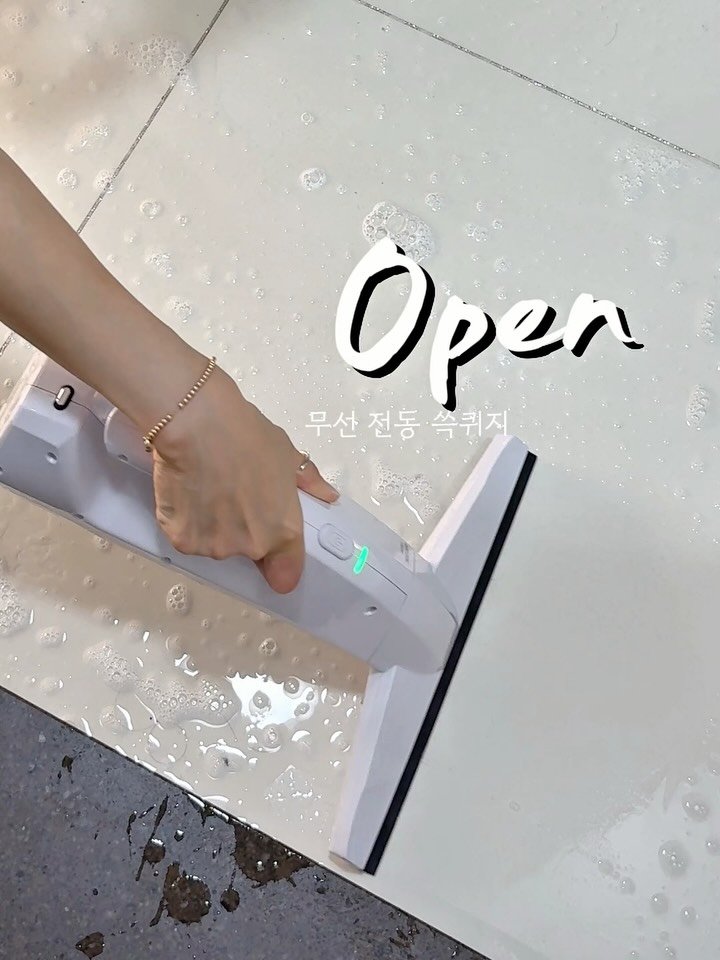 ohoo_house 게시물 이미지: 🚨 욕실 물기, 아직도 밀기만 하세요?

아무리 스퀴지로 밀어도
남아있는 잔물기...