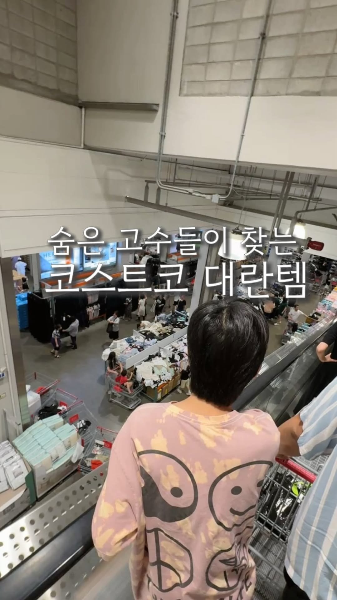 ohoo_house 게시물 이미지: 🔥 코스트코 숨은 고수들은 무조건 담는다는 대란템 3가지🛒

한 번 먹어보면 갈...