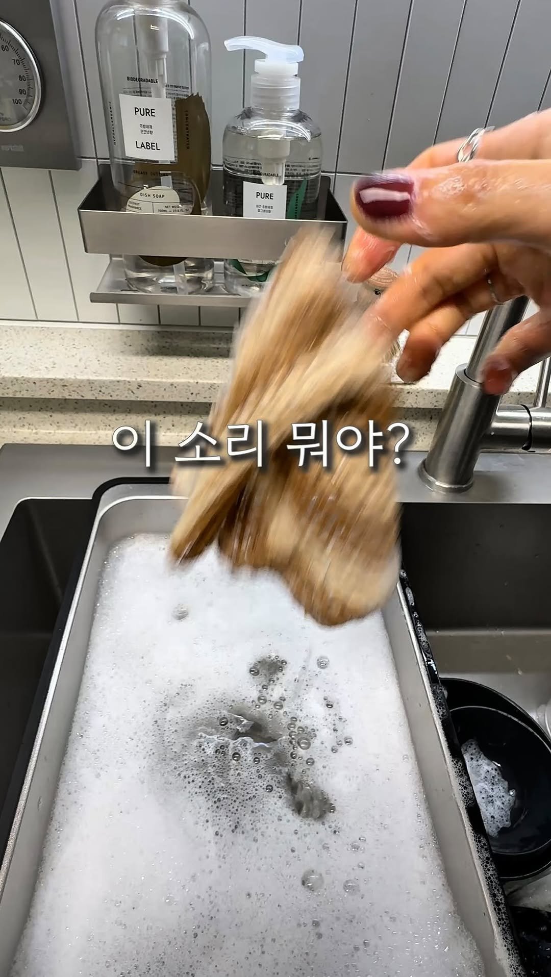 ohoo_house 게시물 이미지: 이 뽀득함 소리 들어보실래요 🤭

하루에도 적어도 두세번 이상은 
꼭 사용 하는...