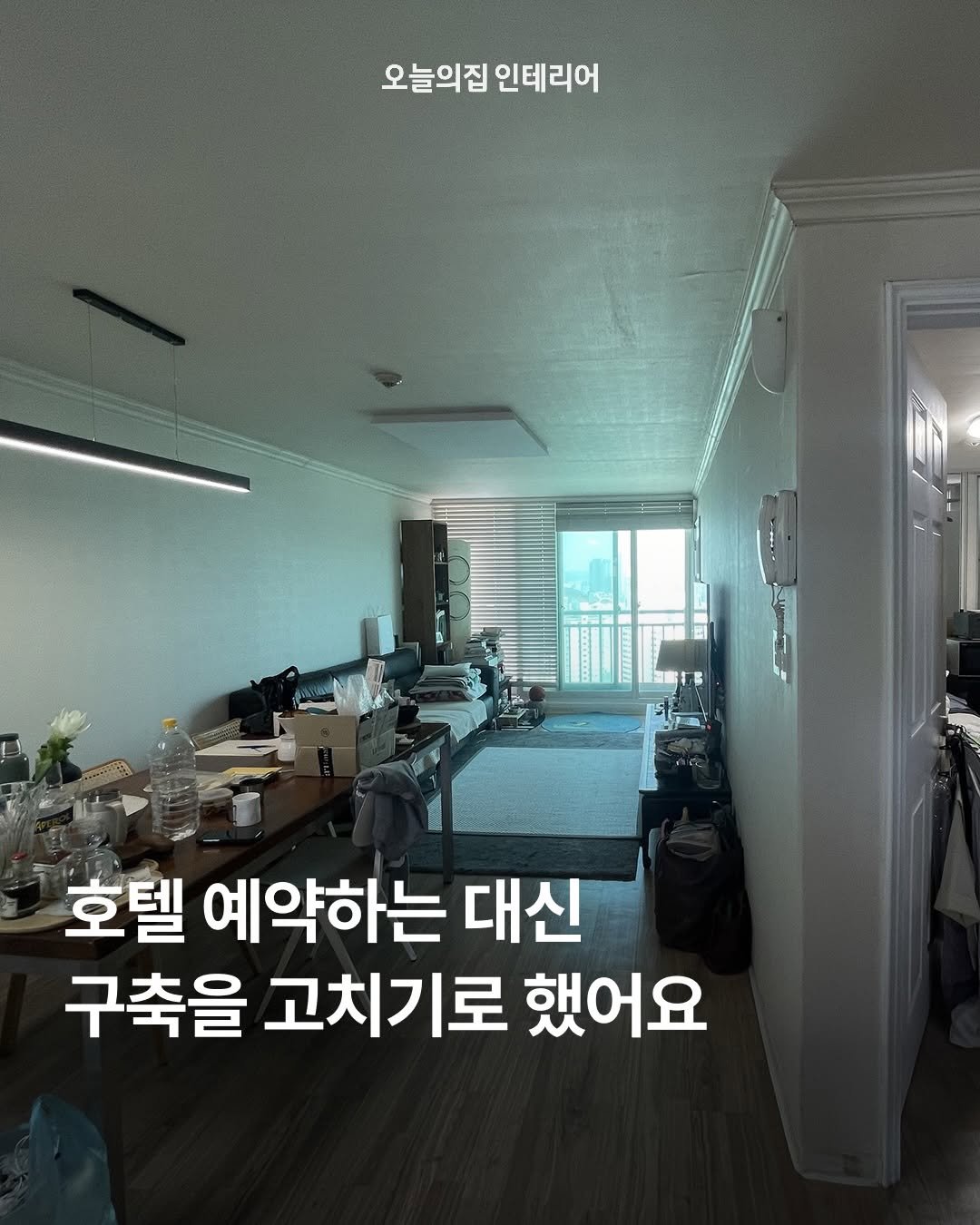 ohouse_interior 게시물 이미지: 아침에 눈을 떴을 때 바스락거리는 침구와 차분한 공기가 반겨주는 호텔 객실, 그...
