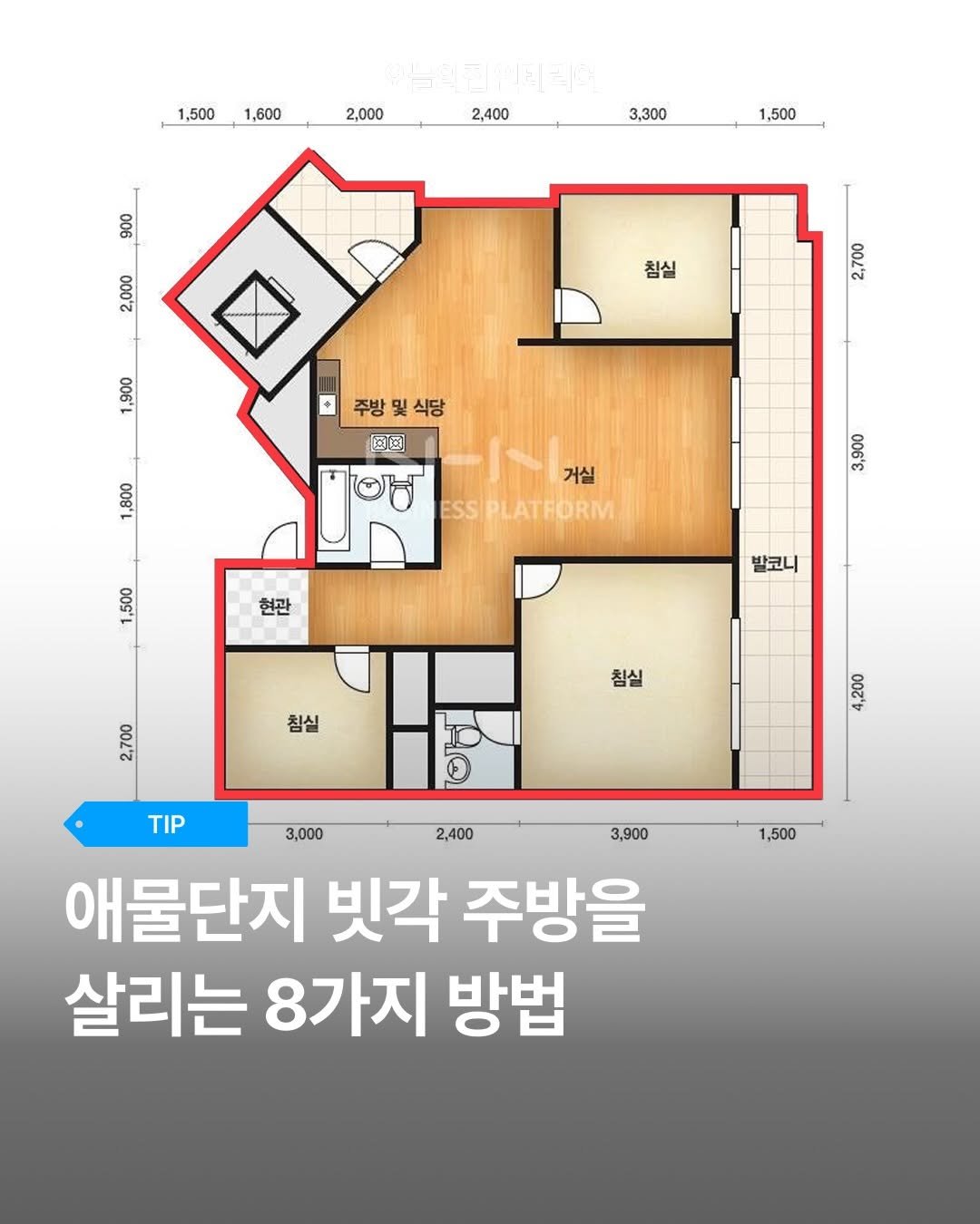 ohouse_interior 게시물 이미지: 애매하게 꺾인 주방 구조 때문에 리모델링을 고민하고 계시다면
이 현장의 똑똑한 공간...