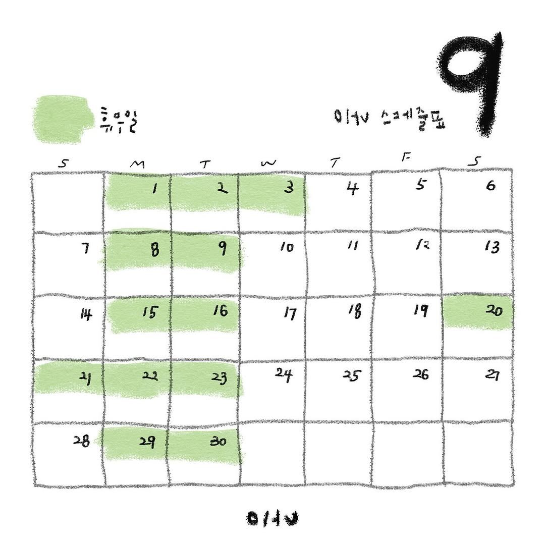 Photo by 리브인오후 on August 31, 2025. May be a doodle of map, floor plan, calendar, crossword puzzle, poster and text.