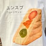 yoon_forest_fruit 프로필 사진