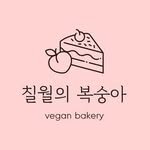 peach_of_july 프로필 사진