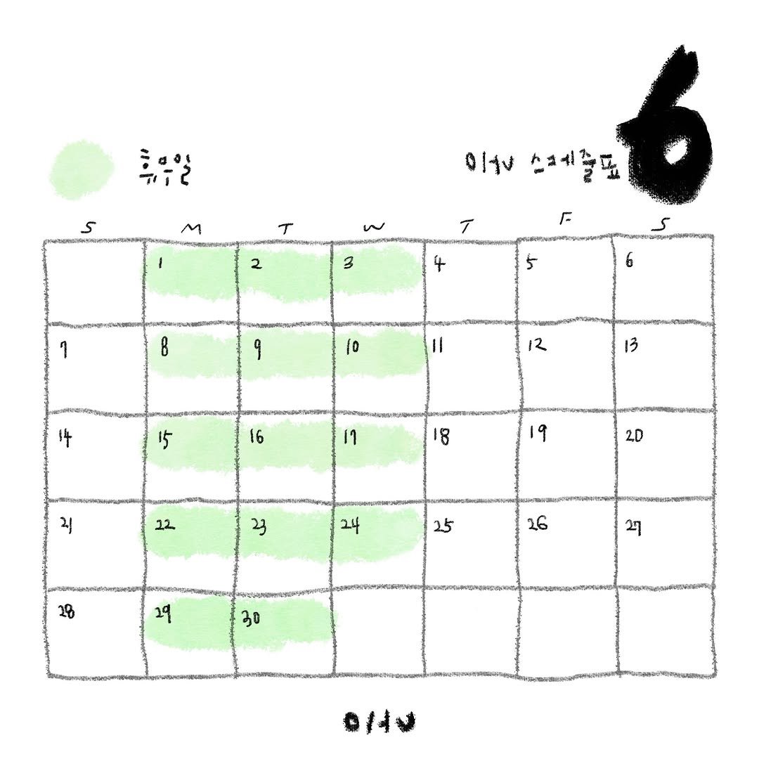 ohuxx 게시물 이미지: 6월 오픈일정입니다🙇‍♀️
문의사항및 예약은 카카오톡 채널 “리브인오후” 로 문의...