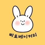bbito_bakery 프로필 사진
