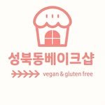 sbd_bake_shop 프로필 사진