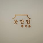 cafegotgan 프로필 사진