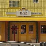 3nyang.bakery 프로필 사진