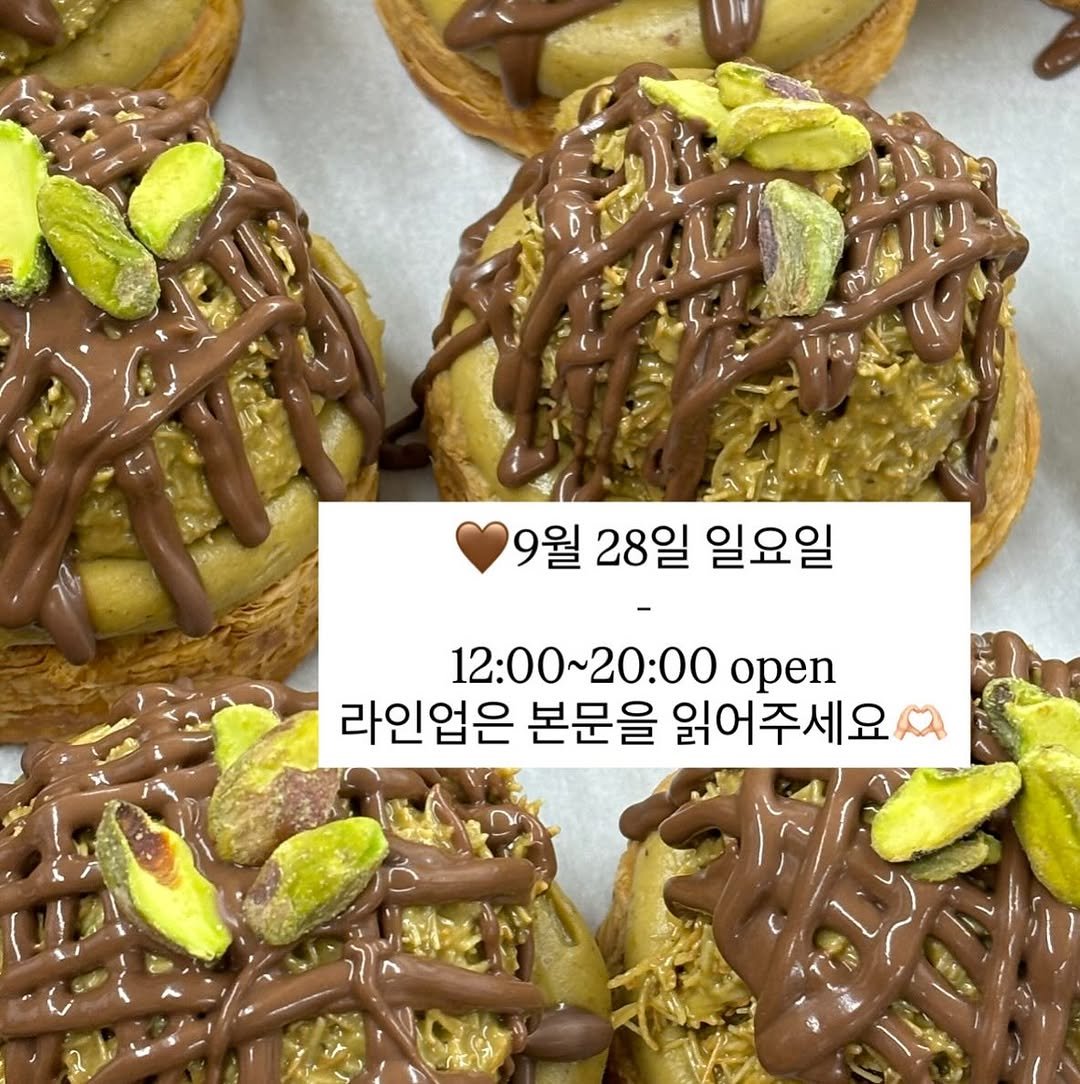 Photo by 리브인오후 on September 27, 2025. May be an image of turnover, cake, coconut macaroon, pie, bread and text that says '9월 28일 일요일 12:00~20:00 open 라인업은 본문을 읽어주세요'.