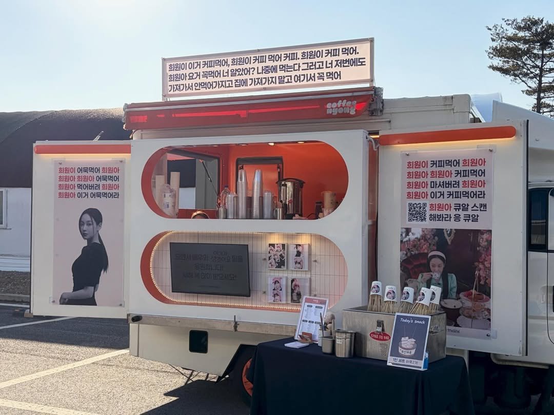 Photo by 오연서 on December 30, 2025.