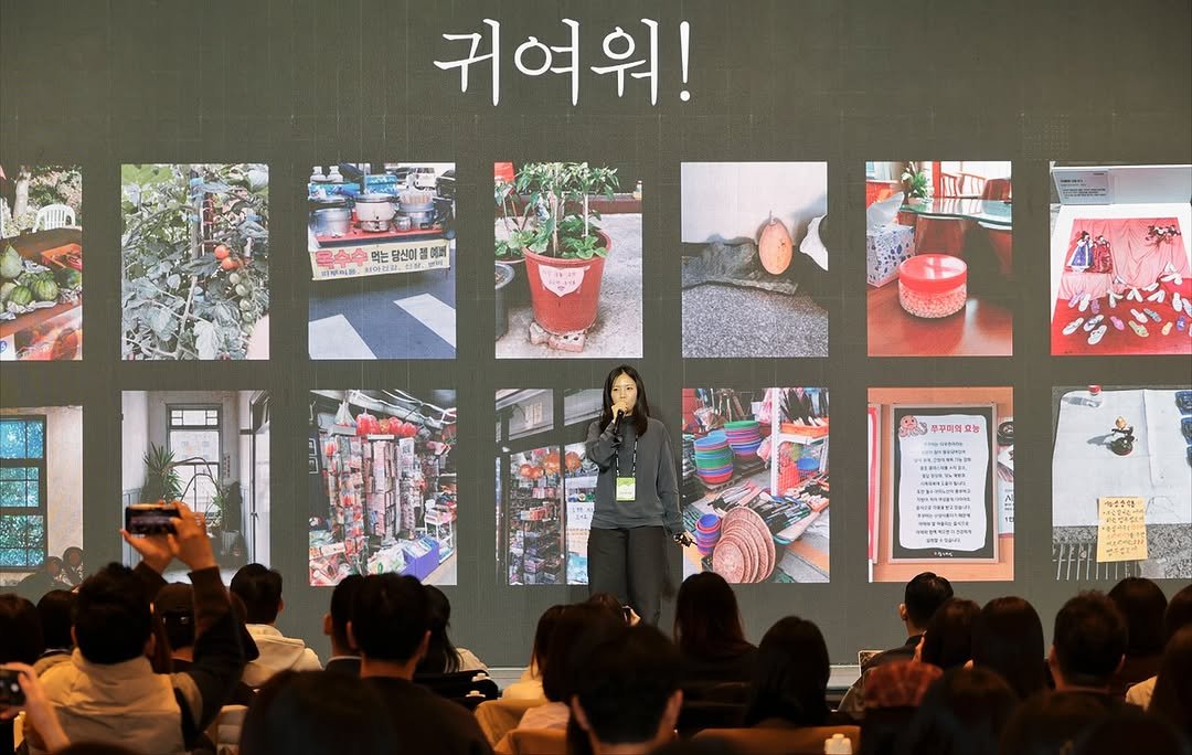 Photo shared by 오이뮤 / OIMU® on October 29, 2025 tagging @oimu_, and @brandbiz_conf. May be an image of poster and text.