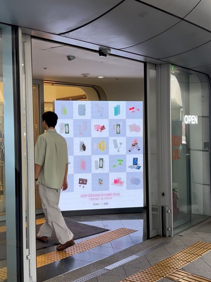 oimu_ 게시물 이미지: ddp 디자인스토어 X OIMU
ddp 디자인스토어에서 3주간, 오이뮤 기획전이...
