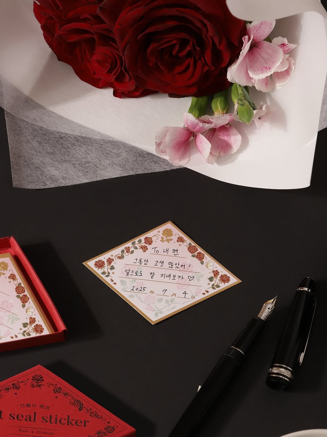 Photo by 오이뮤 / OIMU® on July 08, 2025. May be an image of ‎card, flower arrangement, prairie gentian, rose, carnation and ‎text that says '‎고동안고생많있어! 그든안 많았어.! 앞으로도 앞의로도잘지배보자 잘 지배보자 ه 장 2025 2025年2月土日 و 7 8 선불의학회 선불에 울권 seal sticker‎'‎‎.
