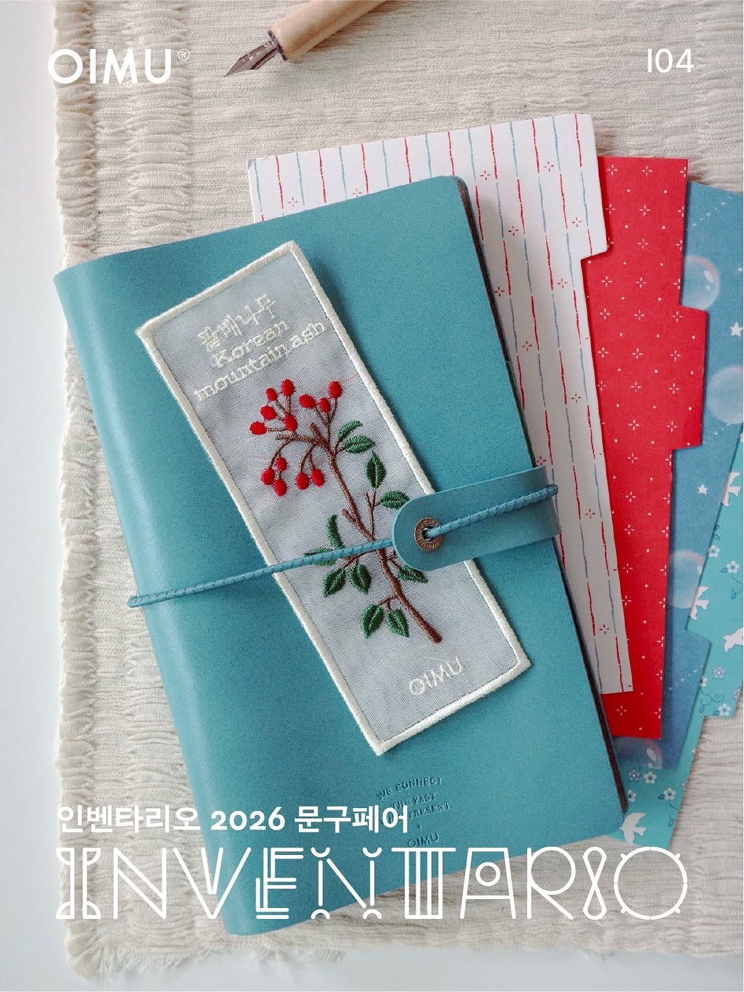 oimu_ 게시물 이미지: ✶ 오이뮤 6공철과 속지들
다양한 기록물을 쌓아갈 수 있는 6공철 바인더와 여러가지...