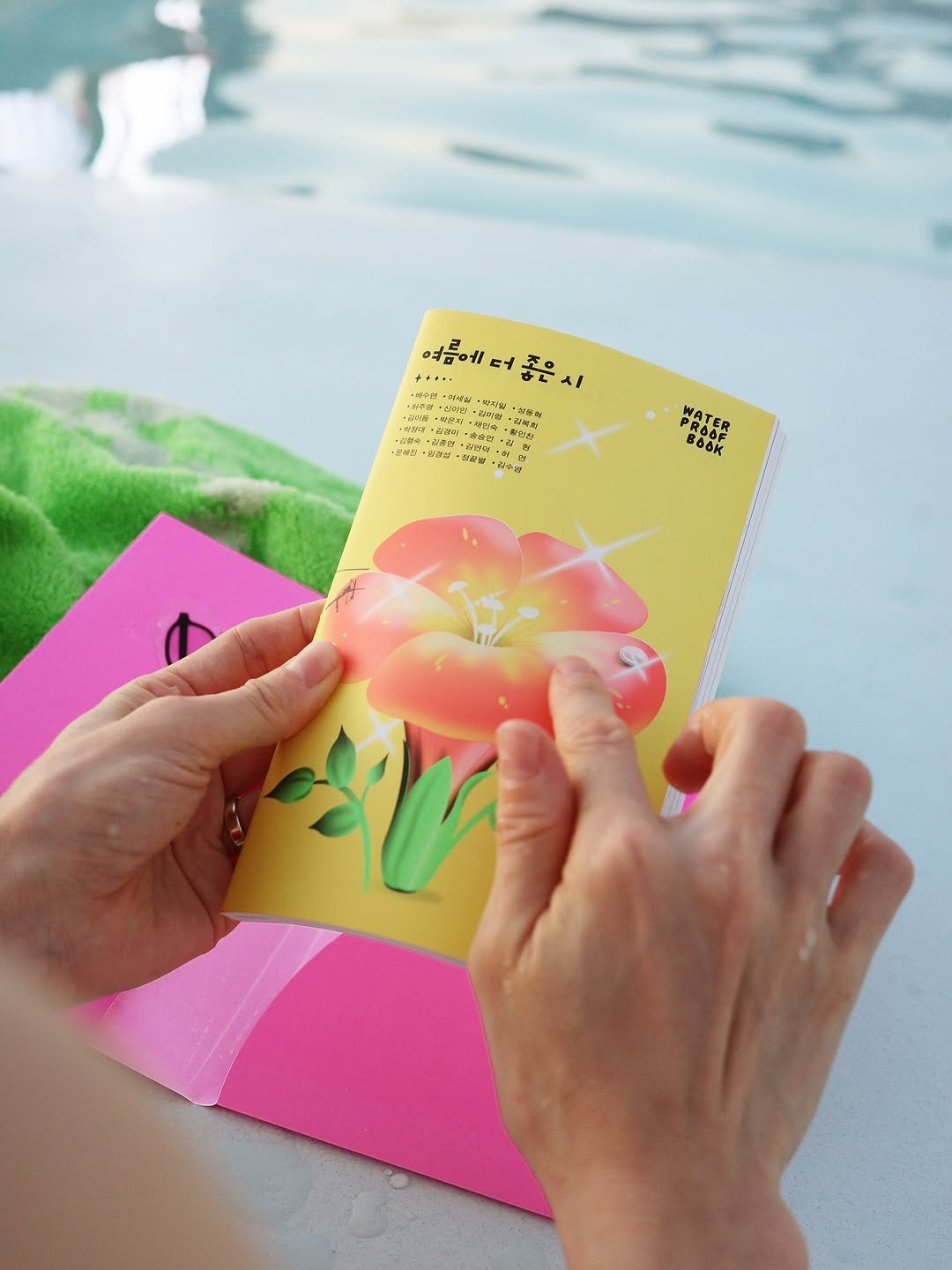 Photo shared by 오이뮤 / OIMU® on July 31, 2025 tagging @oimu_, and @minumsa_books. May be an image of book, card, hand cream, pool and text.