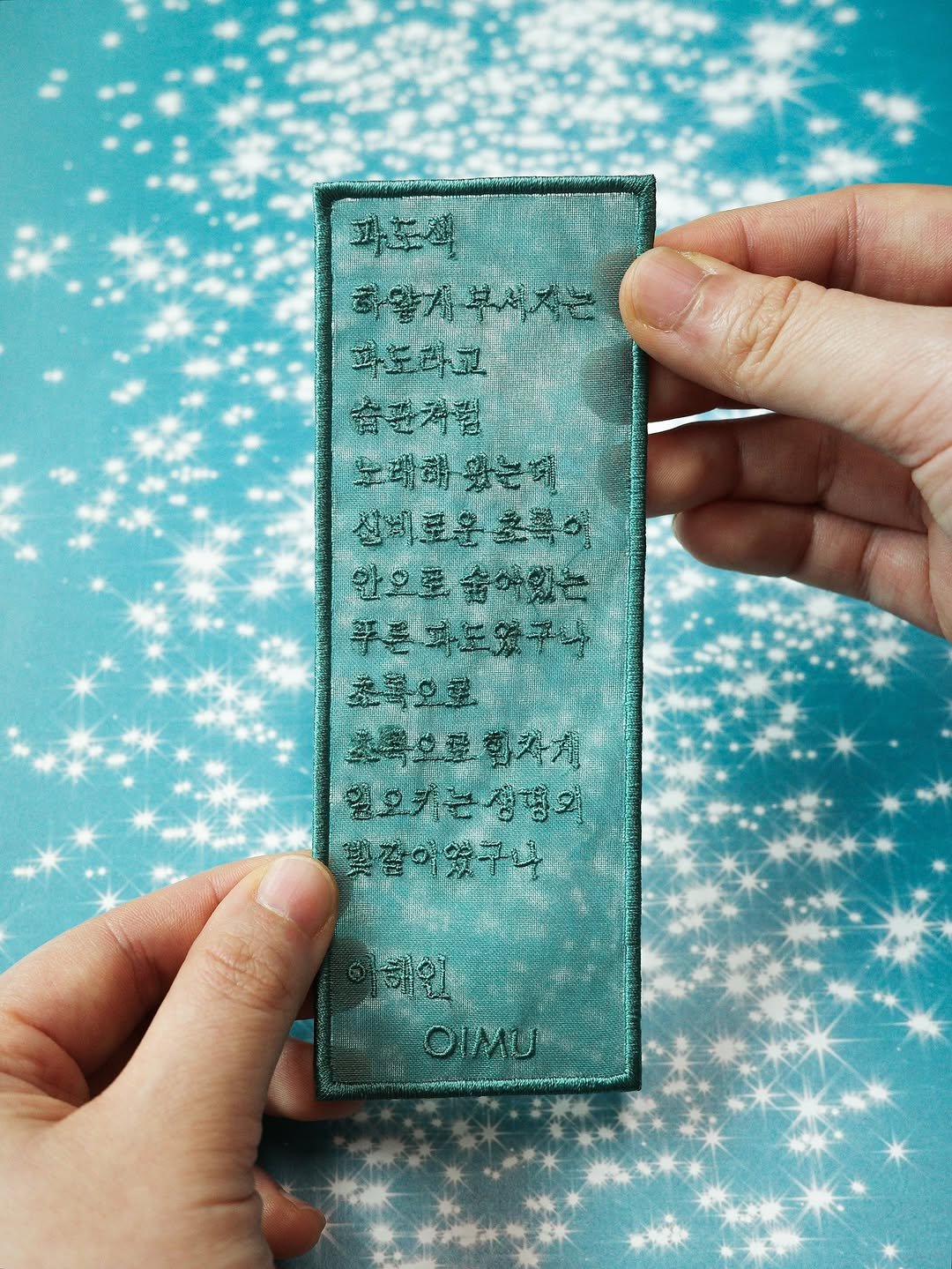 Photo shared by 오이뮤 / OIMU® on October 22, 2025 tagging @oimu_. May be an image of text.