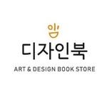 designbook_hongik 프로필 사진