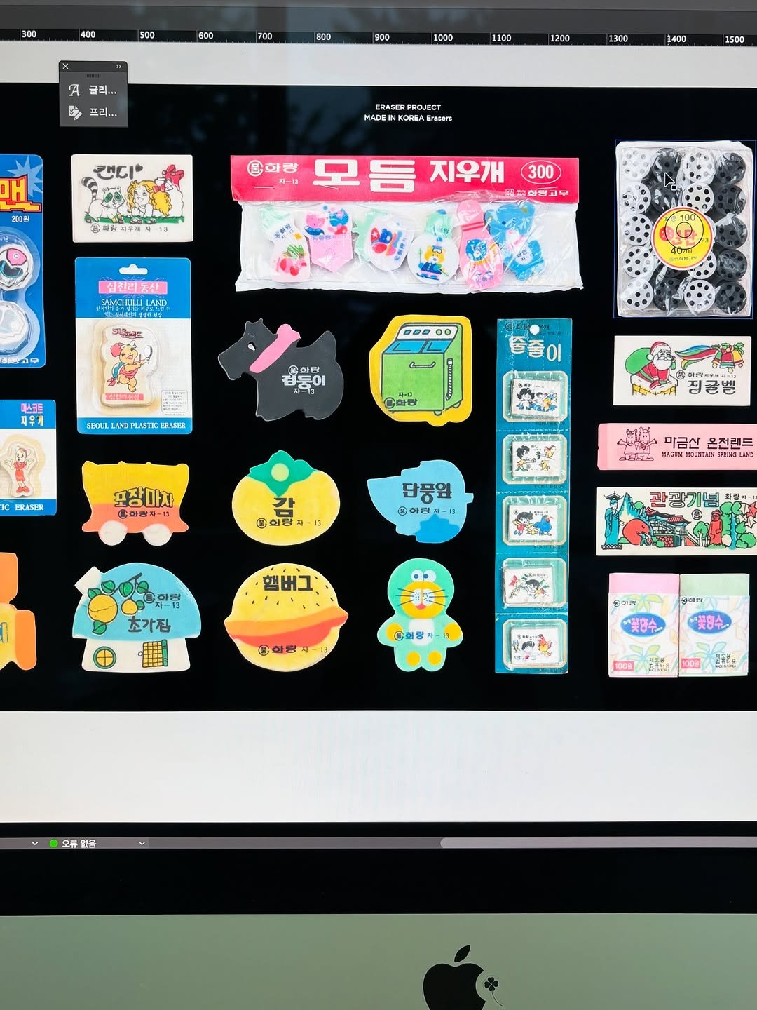 Photo shared by 오이뮤 / OIMU® on August 06, 2025 tagging @hwarang_eraser. May be an illustration of ‎mouse pad, poster and ‎text that says '‎300 400 500 600 700 800 900 A 글리.. B 프리... 1000 1100 1200 1300 1400 1500 ERAGER PROJECT MADEIN INKOREAErwars KOREAEn repors 캔디 H 200원 종화당 지우개 300 무 삼천리농산 カロ早 000 00 마스크트 지우키 판들어 SEMLI LANE NDTLASTIC: ASIR 중줄이 마원 E ERASEN ተቅውጫችትት 정금빙 포장마자 미약피-12 ©어랑처-1] مشی 미금산 온전레드 ΜOyИaR SNSSL 단풍잎 유의당지- 햄버그 ... 냉원흡 초가짐 龍 ಭಾಜಜಾಜ 莓 사화봉제- 회광사- 희광 ၅ 인기리 꽃향수 1009 品4 003 强者 오류었음 없음‎'‎‎.