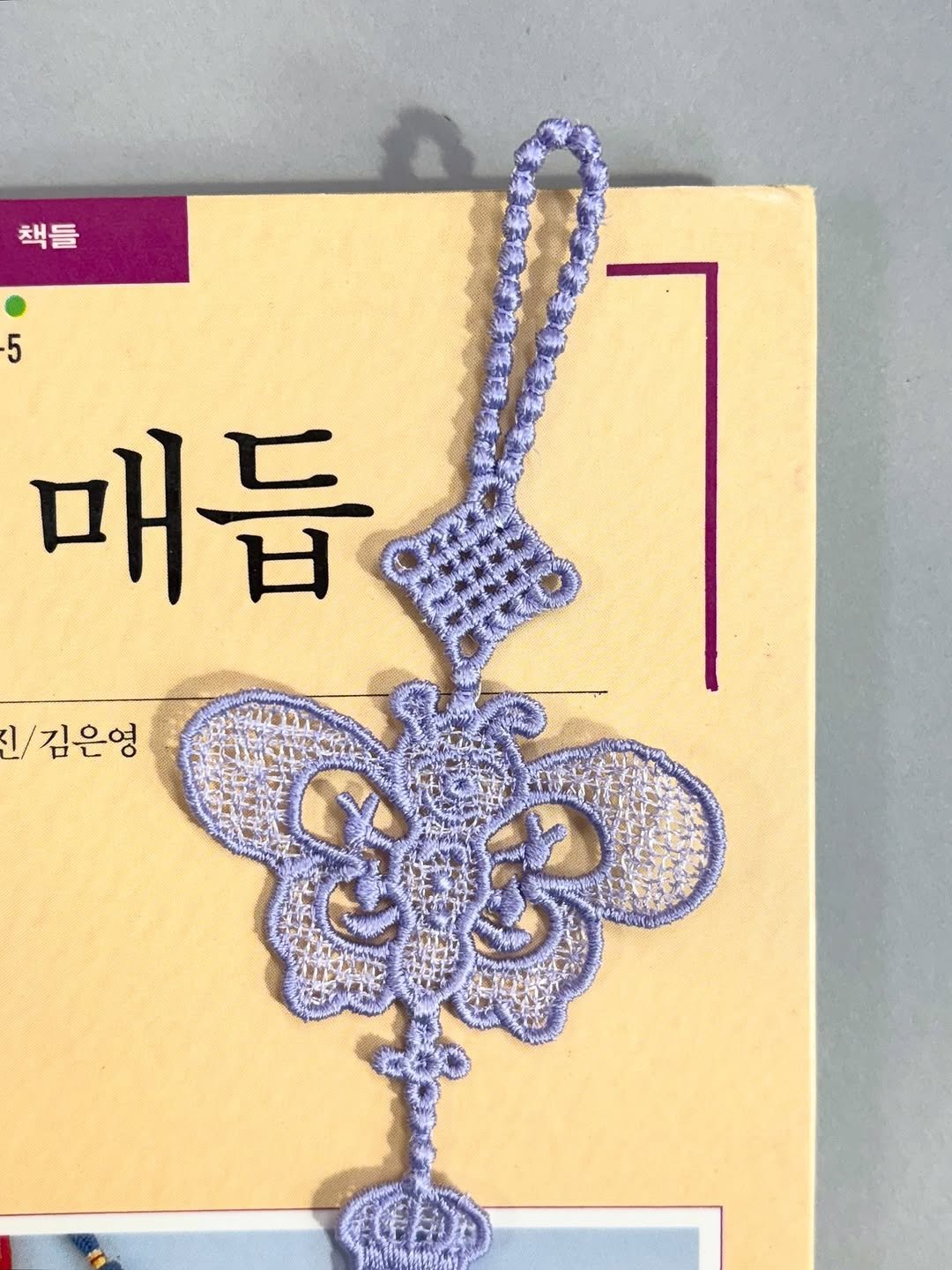 Photo shared by 오이뮤 / OIMU® on November 05, 2025 tagging @oimu_. May be an image of lace, hairpin and text that says '책들 5 매듭 ॐ /김은영 1/'.