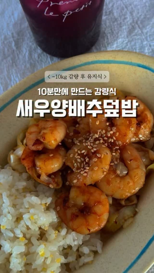 ojuuup 게시물 이미지: 📆 #오접_유지감량식 
⠀
🍽️ 아침 am07:30
그릭요거트100g + 그린이1포...
