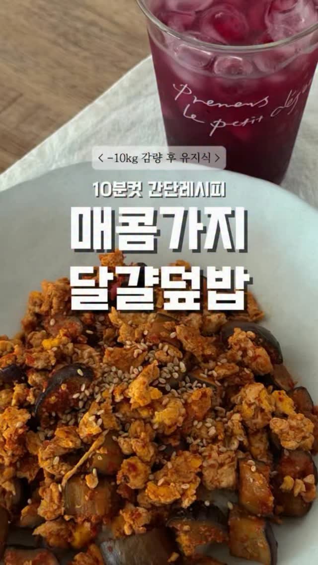 ojuuup 게시물 이미지: 📆 #오접_유지감량식 
⠀
🍽️ 아침 am07:00
그릭요거트100g + 그린이1포...