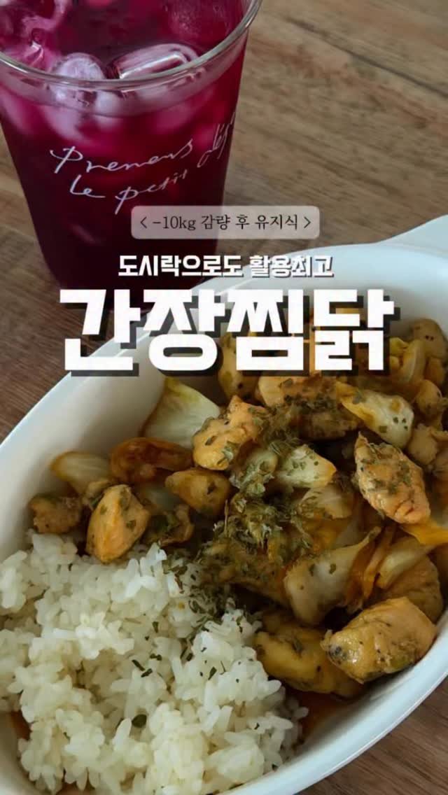 ojuuup 게시물 이미지: 📆 #오접_유지감량식 
⠀
🍽️ 아침 am07:30
그릭요거트100g + 그린이1포...
