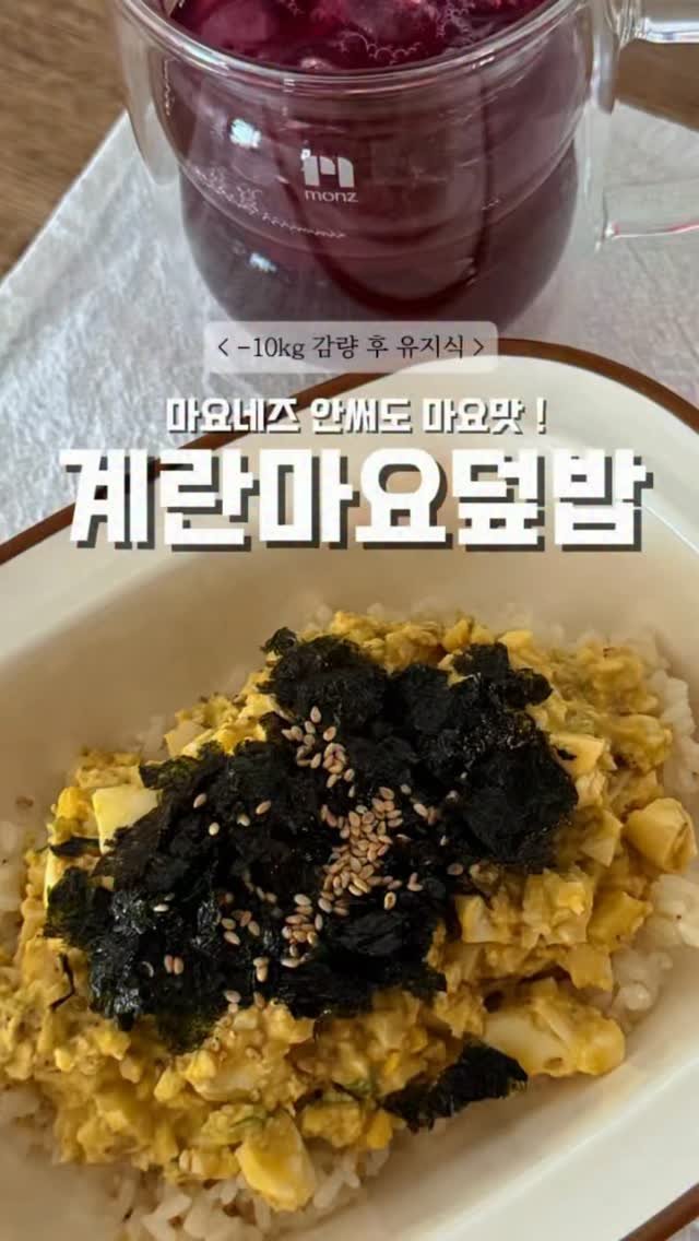 ojuuup 게시물 이미지: 📆 #오접_유지감량식 
⠀
🍽️ 아침 am07:20
그릭요거트100g + 그린이1포...