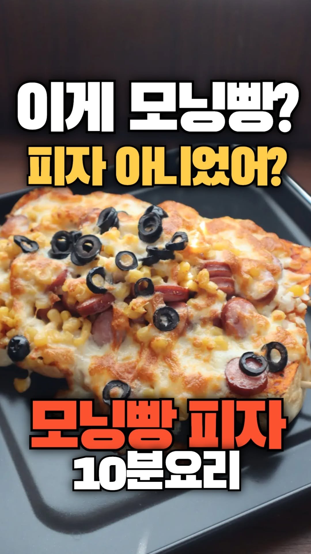 okdongja1004 게시물 이미지: 내사람들❤️ 옥주부예요.

진짜 노력에 비해 맛이 너무 좋으면 좀 어이없잖아요?...