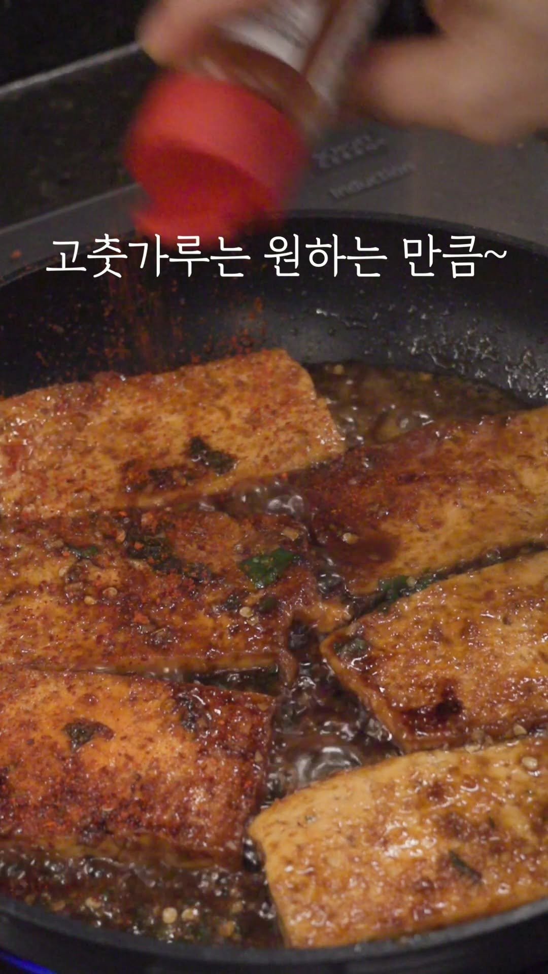 okdongja1004 게시물 이미지: 우리 빠삐가 매콤한 걸 참 좋아하거든요~ 그래서 오늘은 청양고추 팍팍 넣고 두부조림...